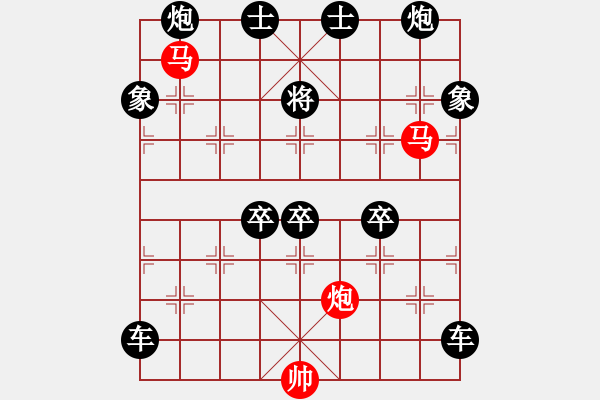 象棋棋譜圖片：《雅韻齋》54ok【 三陽開泰 】 秦 臻 擬局 - 步數(shù)：70 