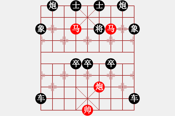 象棋棋譜圖片：《雅韻齋》54ok【 三陽開泰 】 秦 臻 擬局 - 步數(shù)：80 