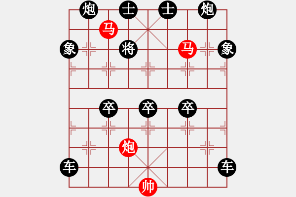 象棋棋譜圖片：《雅韻齋》54ok【 三陽開泰 】 秦 臻 擬局 - 步數(shù)：90 