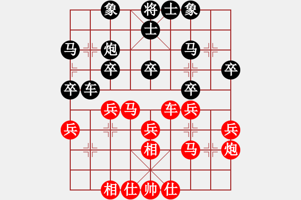 象棋棋譜圖片：林熠圣 先勝 戴權(quán) - 步數(shù)：30 