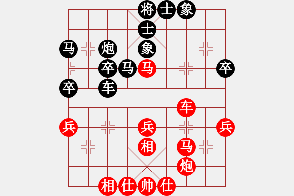 象棋棋譜圖片：林熠圣 先勝 戴權(quán) - 步數(shù)：40 