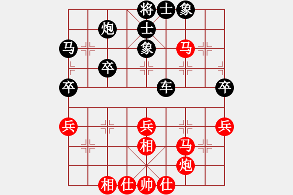 象棋棋譜圖片：林熠圣 先勝 戴權(quán) - 步數(shù)：50 