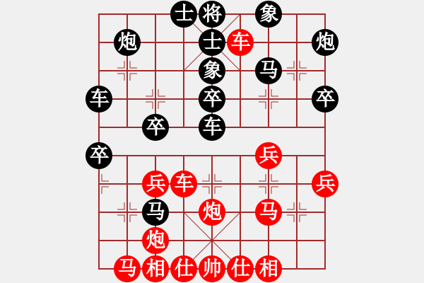 象棋棋譜圖片：夕痕鬼劍 feir - 步數(shù)：46 