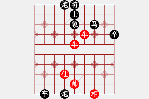 象棋棋譜圖片：cfzhw(5段)-勝-益民集團(tuán)(1段) - 步數(shù)：100 