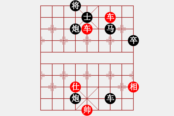 象棋棋譜圖片：cfzhw(5段)-勝-益民集團(tuán)(1段) - 步數(shù)：110 