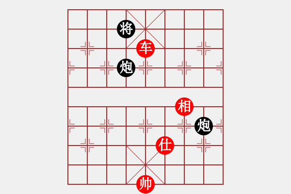 象棋棋譜圖片：cfzhw(5段)-勝-益民集團(tuán)(1段) - 步數(shù)：140 