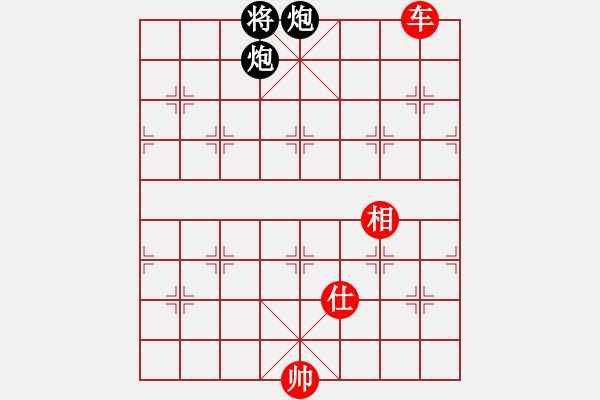 象棋棋譜圖片：cfzhw(5段)-勝-益民集團(tuán)(1段) - 步數(shù)：150 