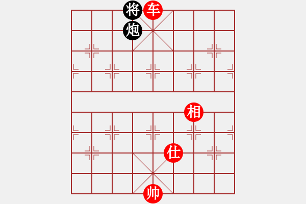 象棋棋譜圖片：cfzhw(5段)-勝-益民集團(tuán)(1段) - 步數(shù)：151 