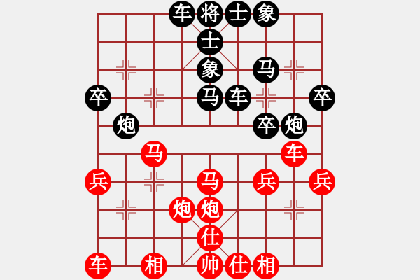 象棋棋譜圖片：cfzhw(5段)-勝-益民集團(tuán)(1段) - 步數(shù)：30 