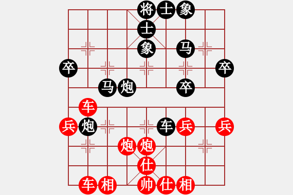 象棋棋譜圖片：cfzhw(5段)-勝-益民集團(tuán)(1段) - 步數(shù)：40 