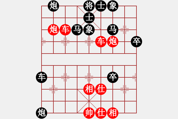 象棋棋譜圖片：cfzhw(5段)-勝-益民集團(tuán)(1段) - 步數(shù)：70 