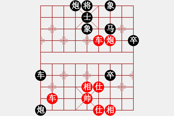 象棋棋譜圖片：cfzhw(5段)-勝-益民集團(tuán)(1段) - 步數(shù)：80 