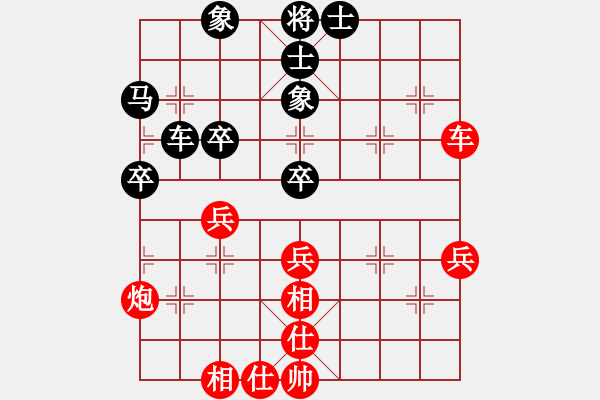 象棋棋譜圖片：2006年迪瀾杯弈天聯(lián)賽第三輪：華工小飛刀(9級(jí))-和-愛(ài)情玫瑰花(1段) - 步數(shù)：50 