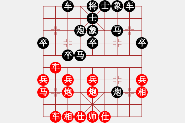 象棋棋譜圖片：橫才俊儒[292832991] -VS- 回憶 [892486470] - 步數(shù)：30 