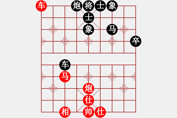 象棋棋譜圖片：橫才俊儒[292832991] -VS- 回憶 [892486470] - 步數(shù)：60 