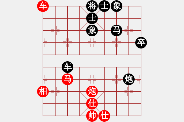 象棋棋譜圖片：橫才俊儒[292832991] -VS- 回憶 [892486470] - 步數(shù)：65 