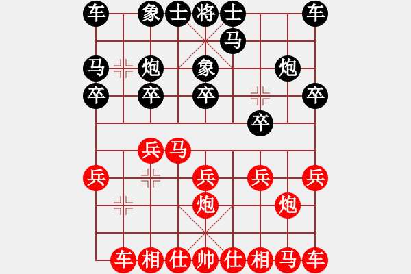 象棋棋譜圖片：蔣jxs[紅] -VS- ㄣ無淚的遺憾ヤ╃[黑] - 步數(shù)：10 