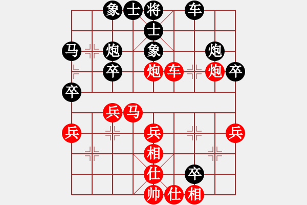 象棋棋譜圖片：蔣jxs[紅] -VS- ㄣ無淚的遺憾ヤ╃[黑] - 步數(shù)：30 