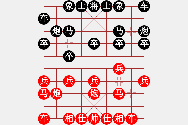 象棋棋譜圖片：9701局 B01-中炮對進(jìn)右馬-旋九專雙核-新手 紅先和 小蟲引擎24層 - 步數(shù)：10 