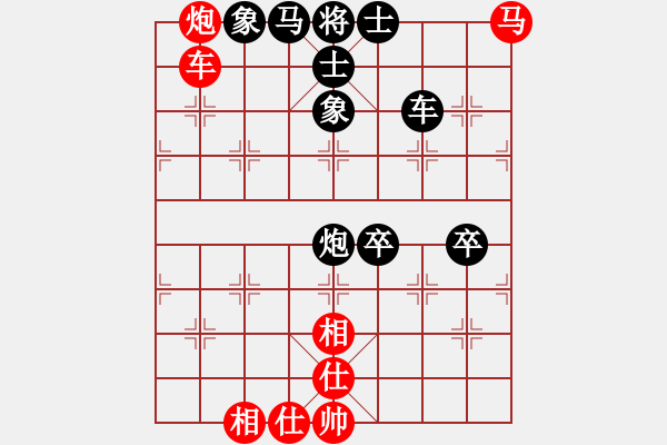 象棋棋譜圖片：9701局 B01-中炮對進(jìn)右馬-旋九專雙核-新手 紅先和 小蟲引擎24層 - 步數(shù)：120 