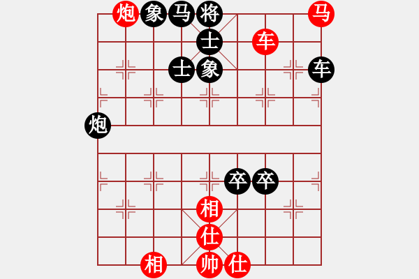 象棋棋譜圖片：9701局 B01-中炮對進(jìn)右馬-旋九專雙核-新手 紅先和 小蟲引擎24層 - 步數(shù)：140 