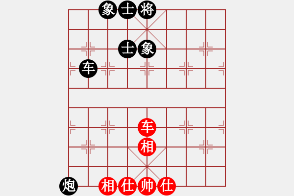 象棋棋譜圖片：9701局 B01-中炮對進(jìn)右馬-旋九專雙核-新手 紅先和 小蟲引擎24層 - 步數(shù)：150 