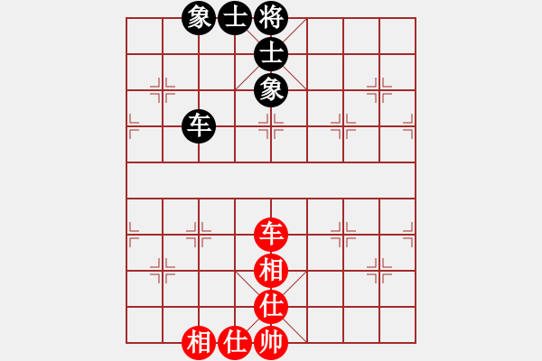 象棋棋譜圖片：9701局 B01-中炮對進(jìn)右馬-旋九專雙核-新手 紅先和 小蟲引擎24層 - 步數(shù)：160 