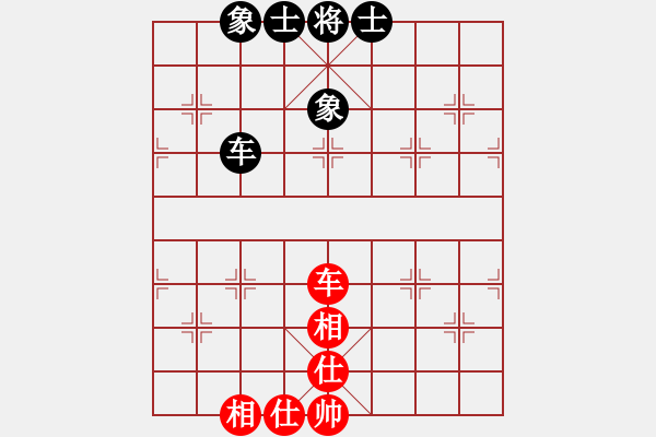 象棋棋譜圖片：9701局 B01-中炮對進(jìn)右馬-旋九專雙核-新手 紅先和 小蟲引擎24層 - 步數(shù)：170 