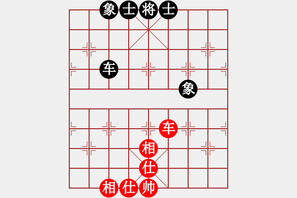 象棋棋譜圖片：9701局 B01-中炮對進(jìn)右馬-旋九專雙核-新手 紅先和 小蟲引擎24層 - 步數(shù)：180 