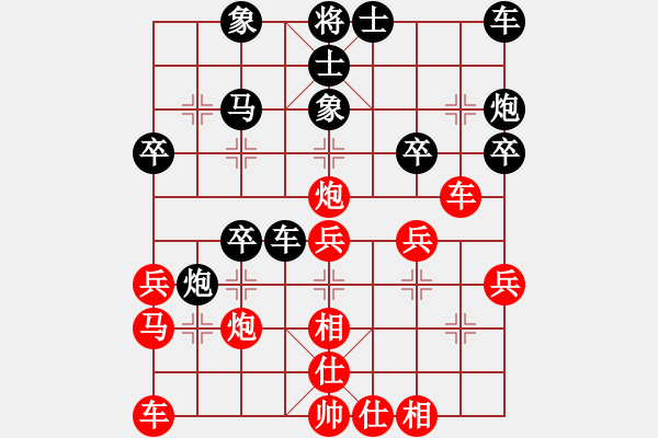 象棋棋譜圖片：9701局 B01-中炮對進(jìn)右馬-旋九專雙核-新手 紅先和 小蟲引擎24層 - 步數(shù)：30 