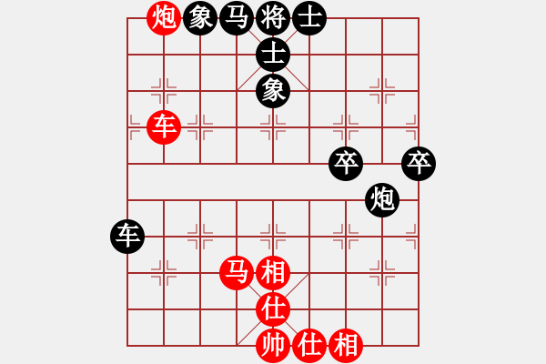 象棋棋譜圖片：9701局 B01-中炮對進(jìn)右馬-旋九專雙核-新手 紅先和 小蟲引擎24層 - 步數(shù)：70 