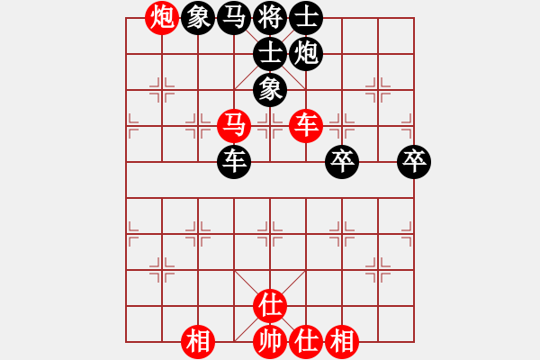 象棋棋譜圖片：9701局 B01-中炮對進(jìn)右馬-旋九專雙核-新手 紅先和 小蟲引擎24層 - 步數(shù)：80 