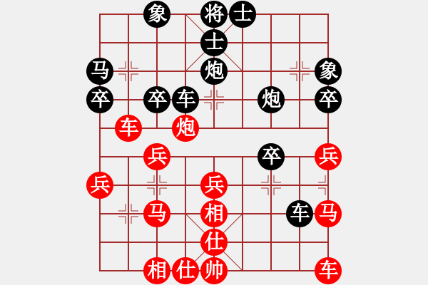 象棋棋譜圖片：王風(fēng)景先負(fù)王仁穎 - 步數(shù)：30 