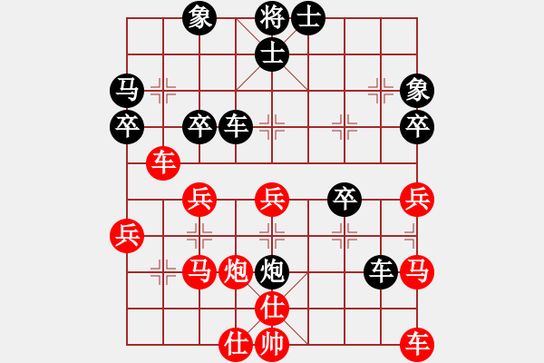 象棋棋譜圖片：王風(fēng)景先負(fù)王仁穎 - 步數(shù)：36 