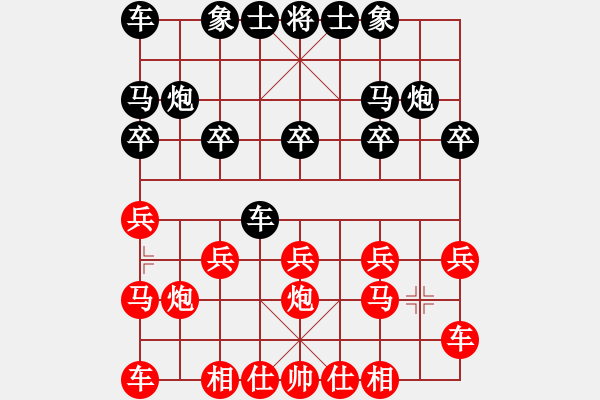 象棋棋谱图片：横才俊儒[292832991] -VS- .[476433778] - 步数：10 