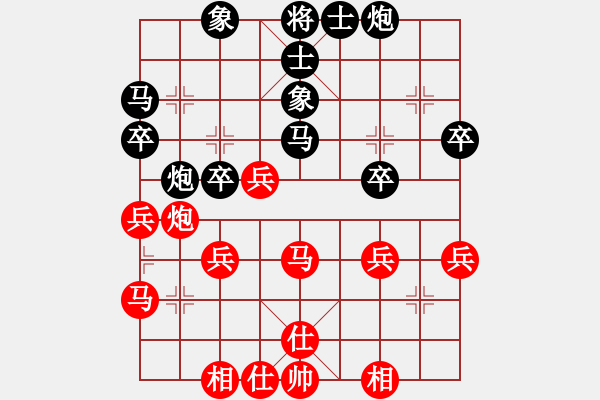 象棋棋谱图片：横才俊儒[292832991] -VS- .[476433778] - 步数：40 