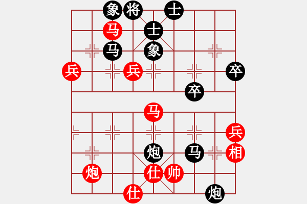 象棋棋谱图片：横才俊儒[292832991] -VS- .[476433778] - 步数：80 
