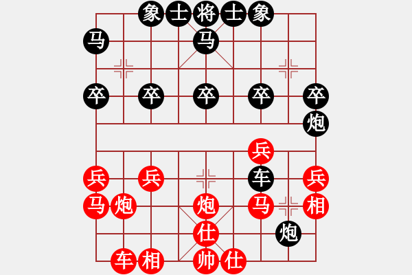 象棋棋譜圖片：05參考局4：《反梅花譜》第三局 順炮直車破橫車（讓先勝） - 步數(shù)：30 