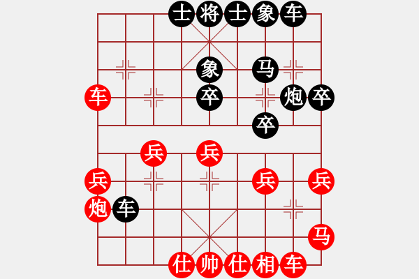 象棋棋譜圖片：棋門(mén)客棧海馬先負(fù) 棋門(mén)客棧真誠(chéng) - 步數(shù)：30 