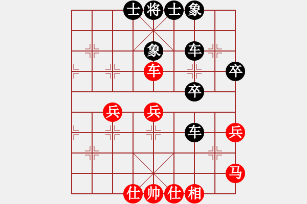 象棋棋譜圖片：棋門(mén)客棧海馬先負(fù) 棋門(mén)客棧真誠(chéng) - 步數(shù)：40 