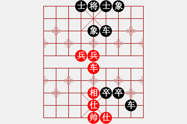 象棋棋譜圖片：棋門(mén)客棧海馬先負(fù) 棋門(mén)客棧真誠(chéng) - 步數(shù)：70 