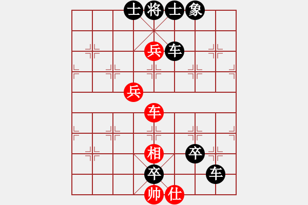 象棋棋譜圖片：棋門(mén)客棧海馬先負(fù) 棋門(mén)客棧真誠(chéng) - 步數(shù)：74 