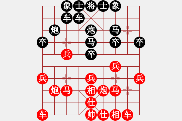 象棋棋谱图片：第22局红上左士（二） - 步数：20 