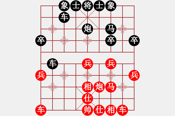 象棋棋谱图片：第22局红上左士（二） - 步数：30 