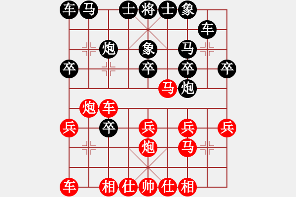 象棋棋譜圖片：騎白馬的青蛙[452406971] -VS- 開心游戲[2497829627] - 步數(shù)：20 