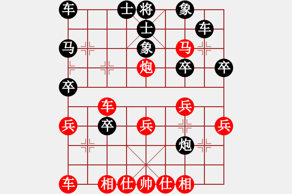 象棋棋譜圖片：騎白馬的青蛙[452406971] -VS- 開心游戲[2497829627] - 步數(shù)：30 