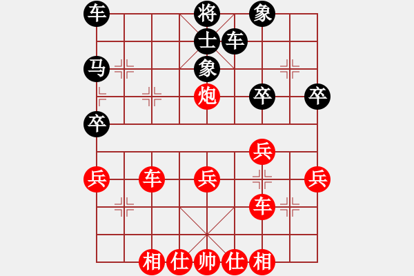 象棋棋譜圖片：騎白馬的青蛙[452406971] -VS- 開心游戲[2497829627] - 步數(shù)：40 