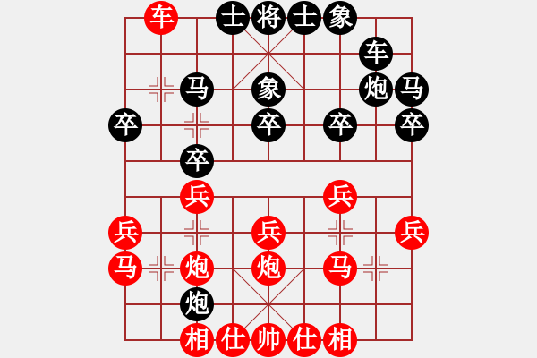 象棋棋譜圖片：進兵對卒底炮 zzbdwm 和 梅桔 - 步數(shù)：20 