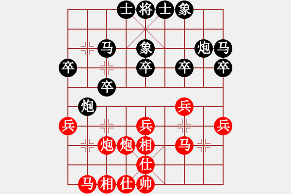 象棋棋譜圖片：進兵對卒底炮 zzbdwm 和 梅桔 - 步數(shù)：30 