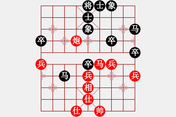 象棋棋譜圖片：進兵對卒底炮 zzbdwm 和 梅桔 - 步數(shù)：60 